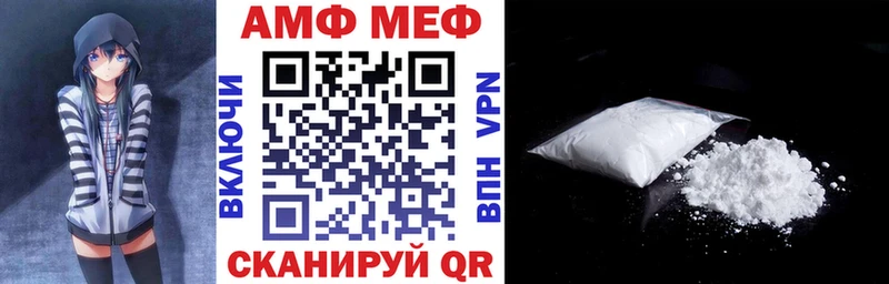 Амфетамин 97%  mega вход  Добрянка 