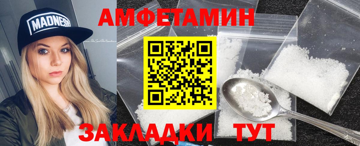 Меф   Кокаин  Конопля  NBOMe  Добрянка  ГАШ  Вход с VPN  Купить закладку 