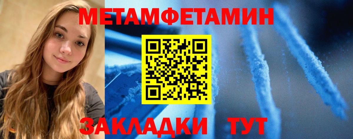 Добрянка  АМФ  Вход с VPN  АМФЕТАМИН Premium 