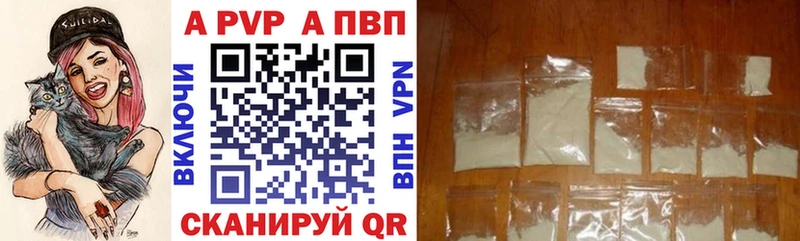 Alpha PVP СК КРИС  Добрянка 