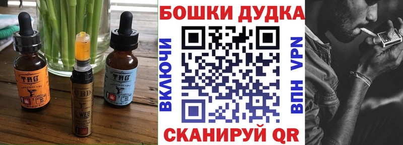 Печенье с ТГК конопля  Добрянка 