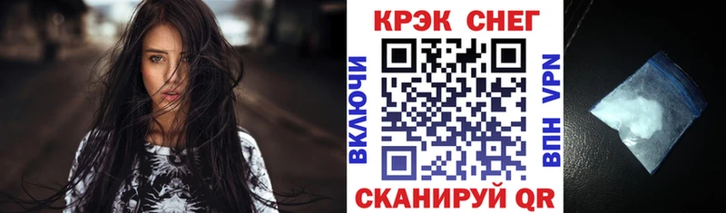 закладка  Добрянка  КОКАИН Перу 