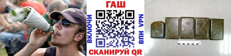 ГАШИШ Cannabis  Добрянка 