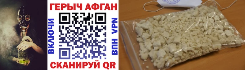 кракен ССЫЛКА  Добрянка  Героин герыч 