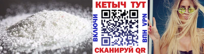 КЕТАМИН ketamine  наркотики  Добрянка 