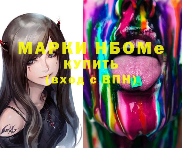 метадон Арсеньев