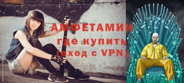 индика Армянск