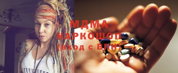 индика Армянск