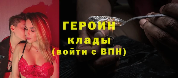метадон Арсеньев