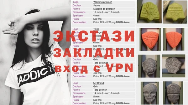 метадон Арсеньев