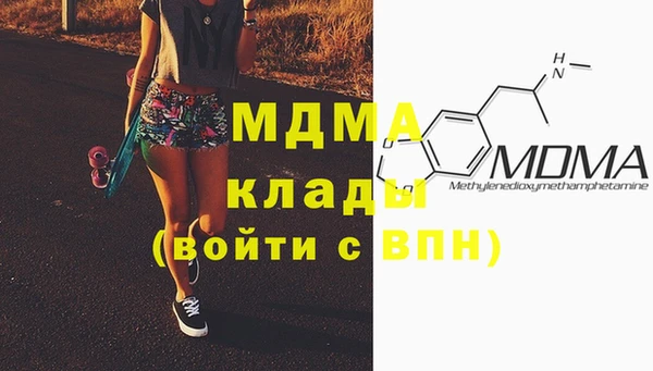 индика Армянск
