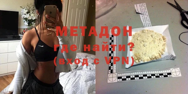 индика Армянск