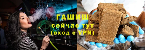 метадон Арсеньев
