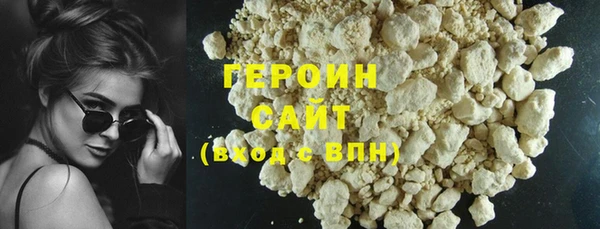 метадон Арсеньев