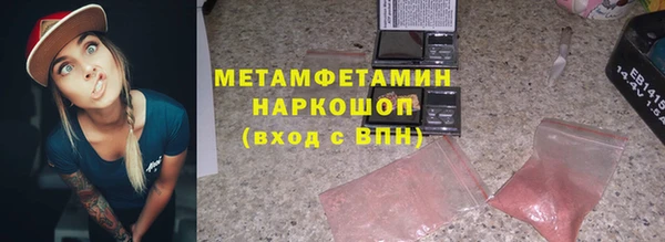 метадон Арсеньев