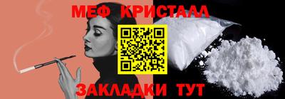 стаф Кулебаки