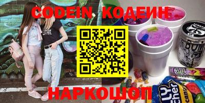 спайс Кунгур