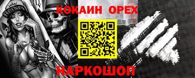 спайс Кунгур