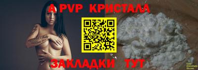 спайс Кунгур