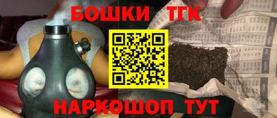спайс Кунгур