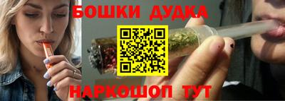 спайс Кунгур