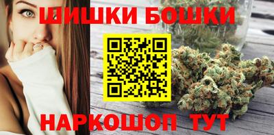 спайс Кунгур