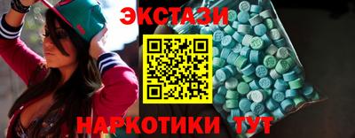 спайс Кунгур