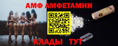 спайс Кунгур