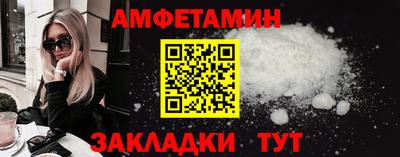 спайс Кунгур