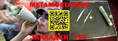 спайс Кунгур