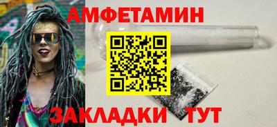 спайс Кунгур