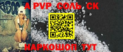стаф Кулебаки