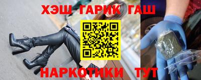 спайс Кунгур
