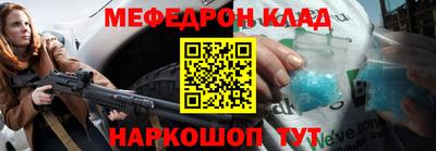 спайс Кунгур
