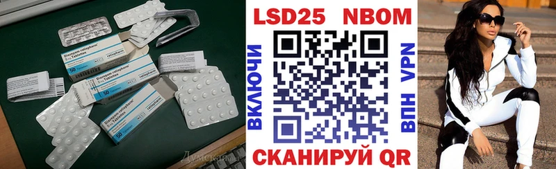 как найти закладки  Добрянка  Лсд 25 экстази ecstasy 