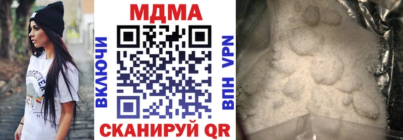 MDMA кристаллы  Добрянка 