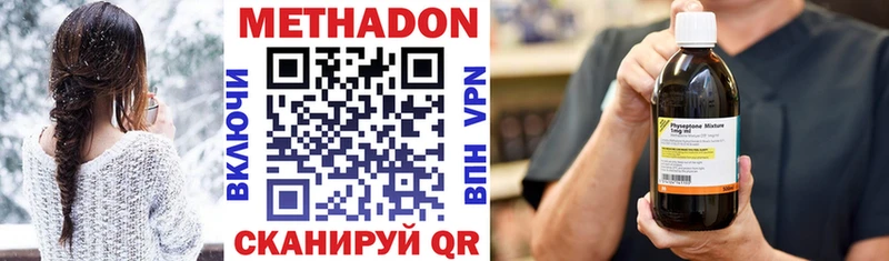 МЕТАДОН белоснежный  Добрянка 