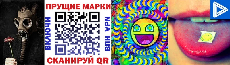 Марки 25I-NBOMe 1,8мг  Добрянка 