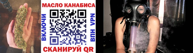 ТГК гашишное масло Добрянка
