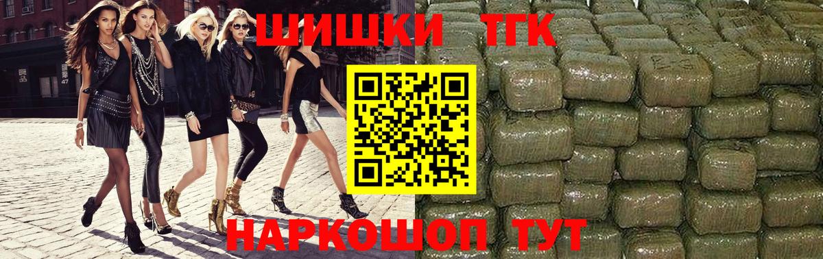 Добрянка  Каннабис LSD WEED  Каннабис планчик  Конопля Bruce Banner  МАРИХУАНА White Widow  Вход с VPN 