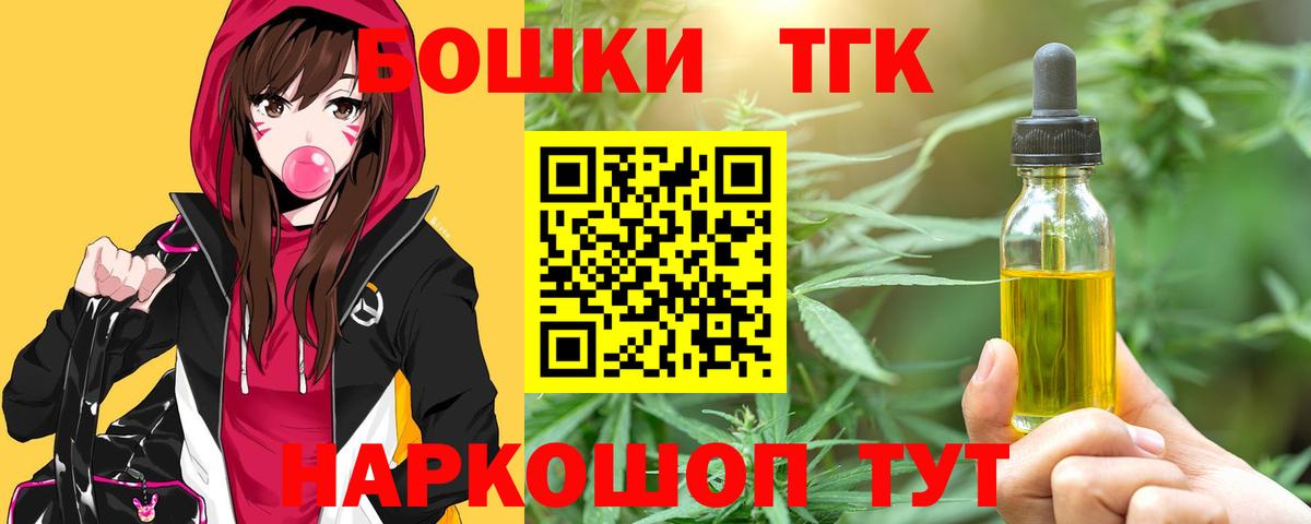 Бошки марихуана Ganja Добрянка